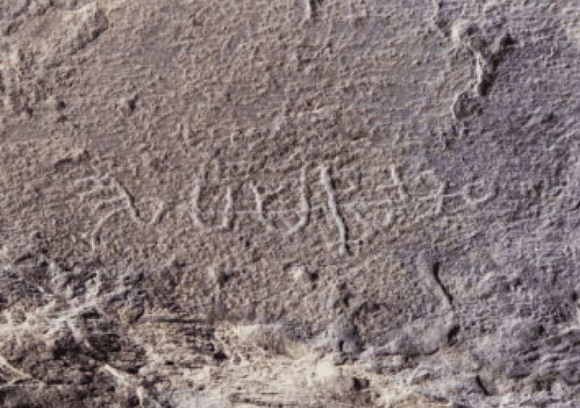 Historical: Inscriptions in Sunga Brahmi, second century BC, Bhimbetka, Cluster III F
