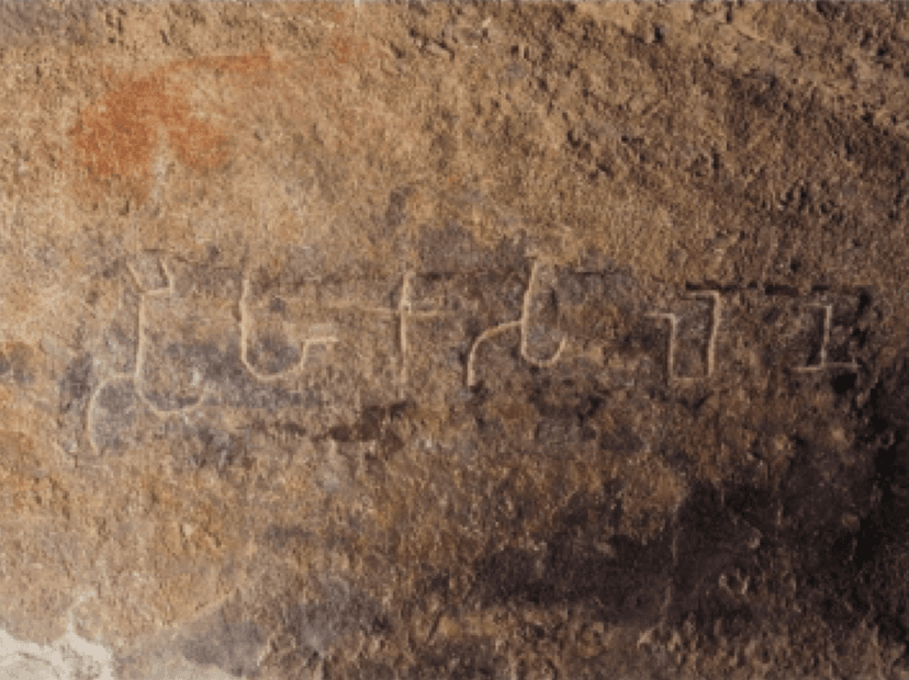 Historical: Inscriptions in Sunga Brahmi, second century BC, Bhimbetka, Cluster III F 2